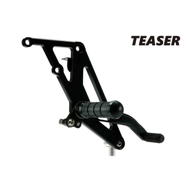 TEASER(ティーザー) [A2G1K] ステップ BLACK FZ750 : RAMBUTAN - 通販