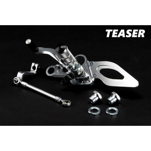 TEASER [A2J1S] ティーザー ステップ SILVER 3ポジションSR400/SR500