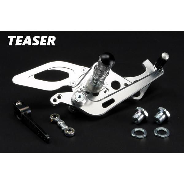 TEASER(ティーザー) [A2J1S] ステップ SILVER 3ポジション SR400/ SR500