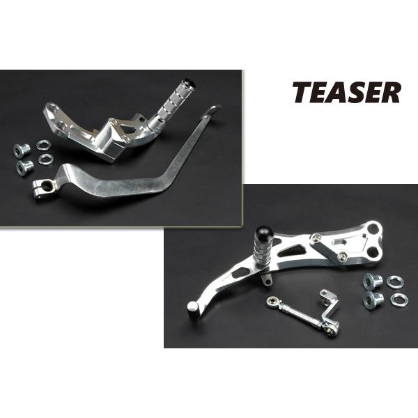 TEASER [A2J2S] ティーザー ステップ SILVER SR400/SR500 (ミッドスタイル)アルミの画像