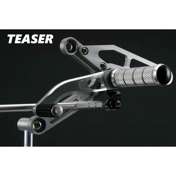 TEASER(ティーザー) [A2L2S] ステップ SILVER RZ250R/RR/ RZ350R/RR 