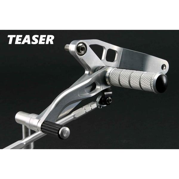 TEASER [A2L3S] ティーザー ステップ SILVER  RZ250/RZ350 (4LC/4UO)の画像