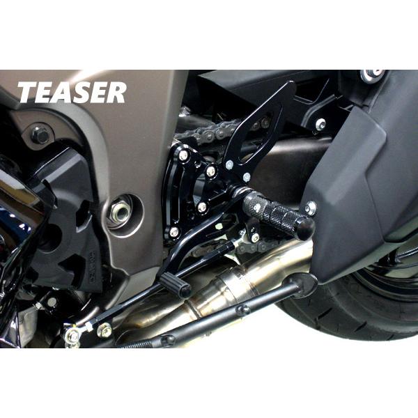 TEASER [A4D2K] ティーザー ステップ[BK] Z1000《10-》Z1000《14