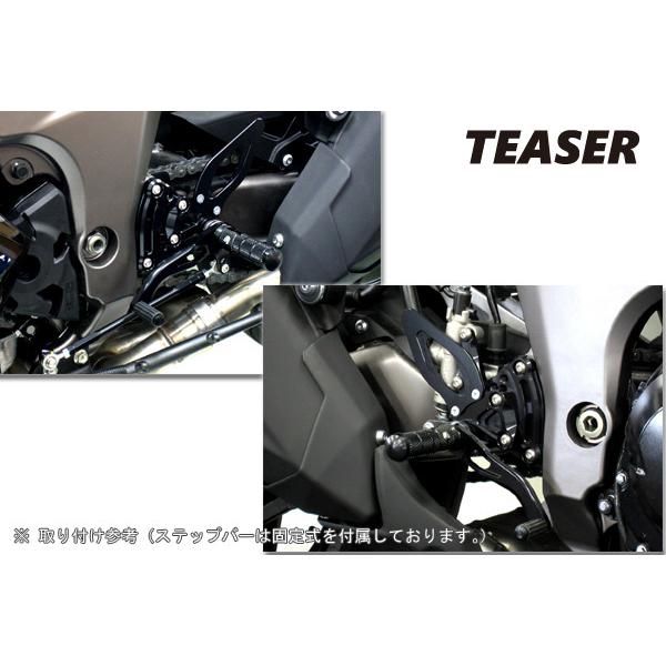 TEASER [A4D2K] ティーザー ステップ[BK] Z1000《10-》Z1000《14