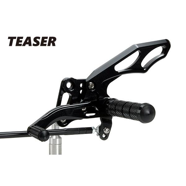 TEASER [A4L1K] ティーザー ステップ[BK] Ninja 250R : RAMBUTAN
