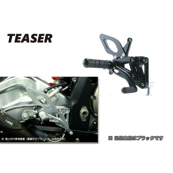 TEASER [A5D1K] ティーザー ステップ[BK] BMW S1000RR《10-14》Premium
