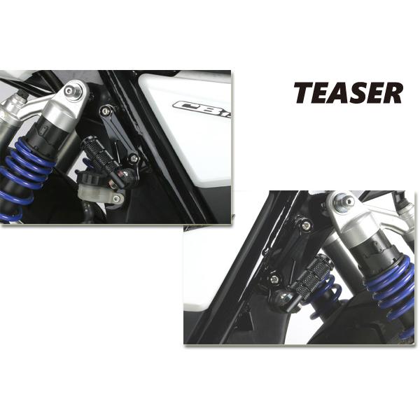 TEASER（ティ―ザ―）[C1A3K]タンデムキット【BK／T2】CB1300SF／SB 《BC−SC54／03−モデル専用　ABS車両対応》｜rambutan｜05