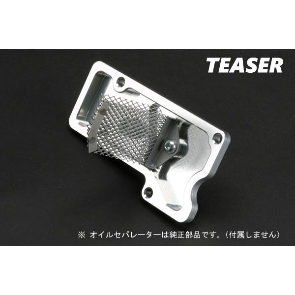 Tetu。※他の方対応しません TEASER [P4C2S] ティーザー ブリザーカバー内圧コントロールバルブ付