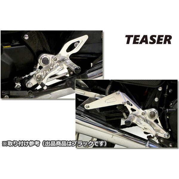 TEASER(ティーザー) XX[X1G3K] ステップ BLACK CB750F (FA/FB/FC 対応
