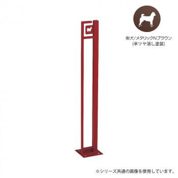 手数料安い ｌｌ美濃クラフト かもん Dog Sutekki ドッグステッキ 柴犬 メタリックnブラウン Dog Ss 1 Mb Rm 日々の家具と雑貨屋さん 通販 Yahoo ショッピング 正規激安 Premiercaesars Com