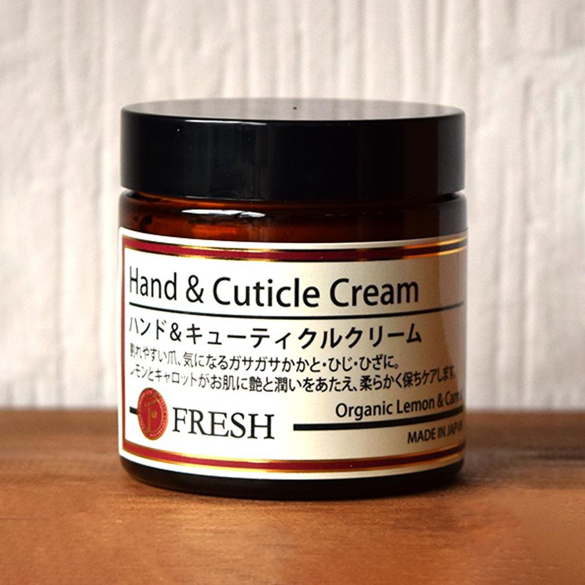 FRESH スキンケア ハンド キューティクルクリーム 60g 爪 ネイルケア ハンドケア ハンドクリーム 保湿 乾燥 クリーム ケア オーガニック :4580333760087N01:RAMIE - 通販 - Yahoo!ショッピング FRESH スキンケア ハンド キューティクルクリーム 60g 爪 ネイルケア ハンドケア ハンドクリーム 保湿 乾燥 クリーム ケア オーガニック :4580333760087N01:RAMIE - 通販 - Yahoo!ショッピング