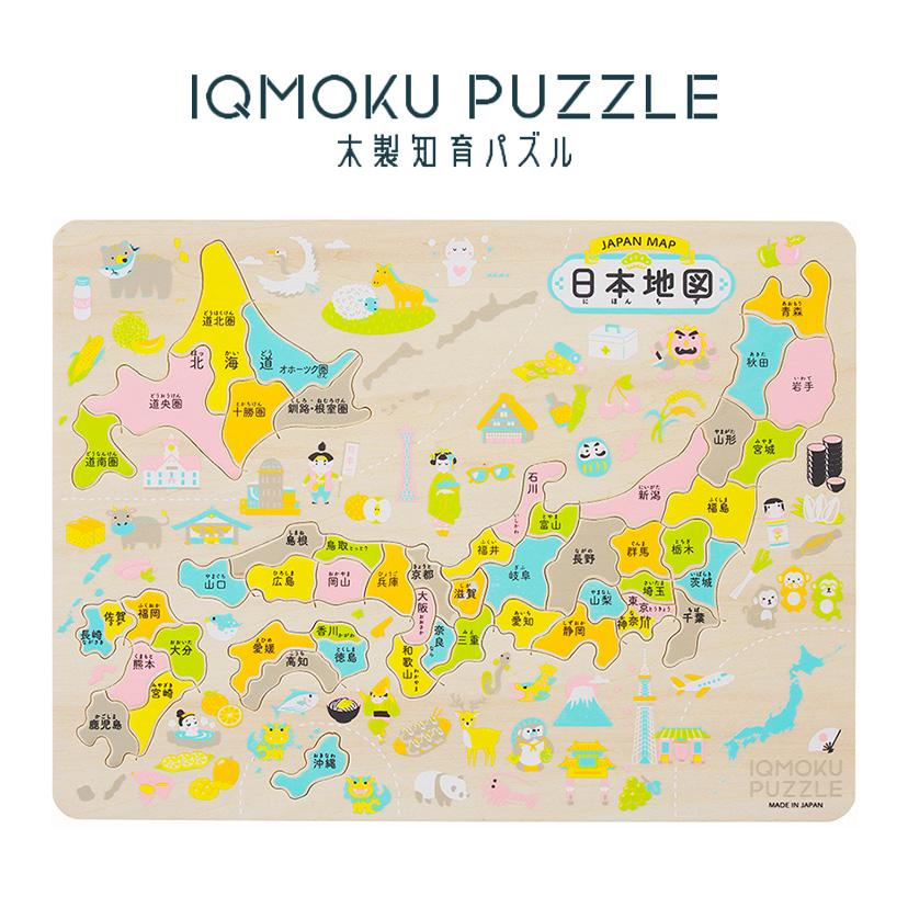 イクモク 木製知育パズル 日本地図 都道府県別タイプ トレーニングパズル デビカ 113012（Yahoo!・RAMIE）