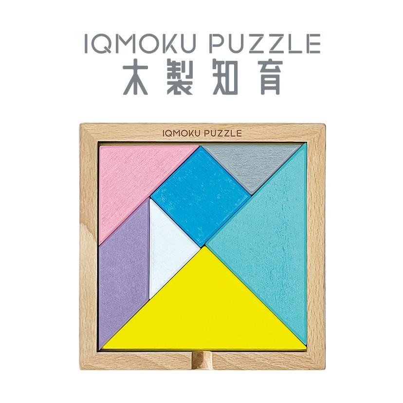 イクモク 木製知育 図形パズル 想像力育成 集中力アップ トレーニングゲーム デビカ 113015（Yahoo!・RAMIE）