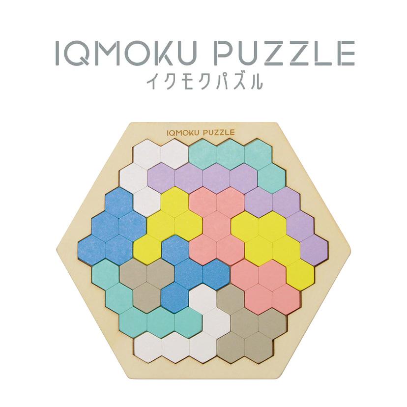 イクモク 木製知育 パズル 六角形 想像力育成 集中力アップ トレーニングゲーム デビカ 113018（Yahoo!・RAMIE）