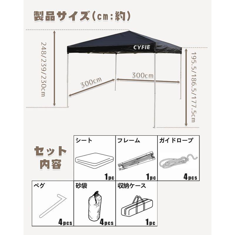 中古品 CYFIE?タープテント?3M?高さ3段階調節?サンシェード?UV加工?遮熱?撥水加工?スチールフレーム?組立簡単?持ち運び便利?キャンプ/ 【1897181403】(11084円)
