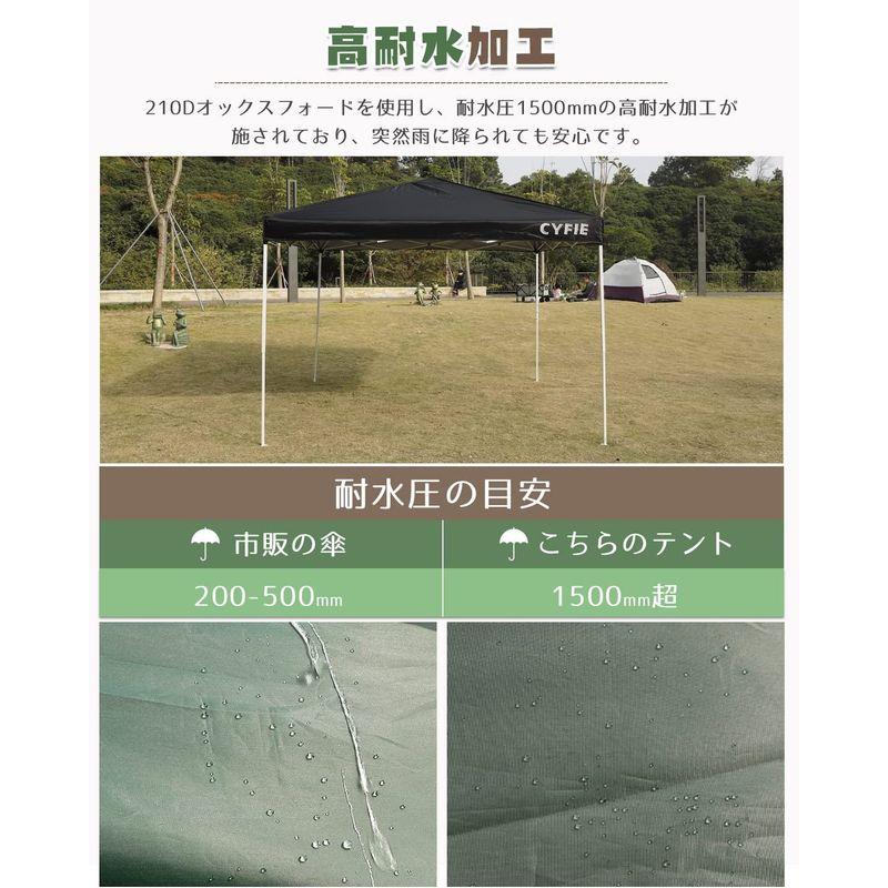 中古品 CYFIE?タープテント?3M?高さ3段階調節?サンシェード?UV加工?遮熱?撥水加工?スチールフレーム?組立簡単?持ち運び便利?キャンプ/ 【1897181403】(11084円)