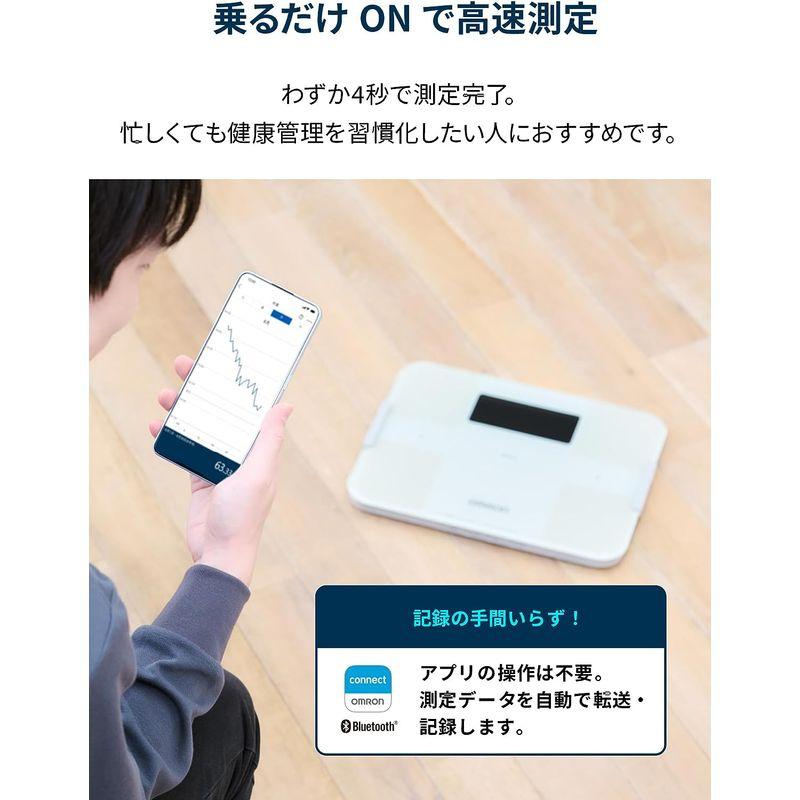 オムロン 体重体組成計 KRD-603T2-W カラダスキャン ホワイト 体重体
