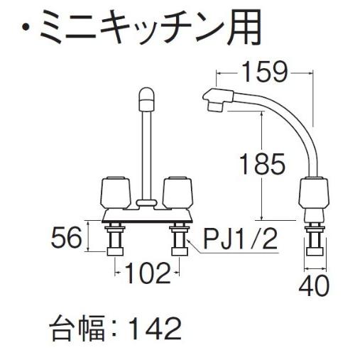 三栄　水栓金具　寒冷地用ツーバルブ台付混合栓