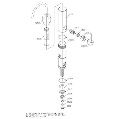 TOTO　台付自在水栓(浄水器組込型)　TK304A