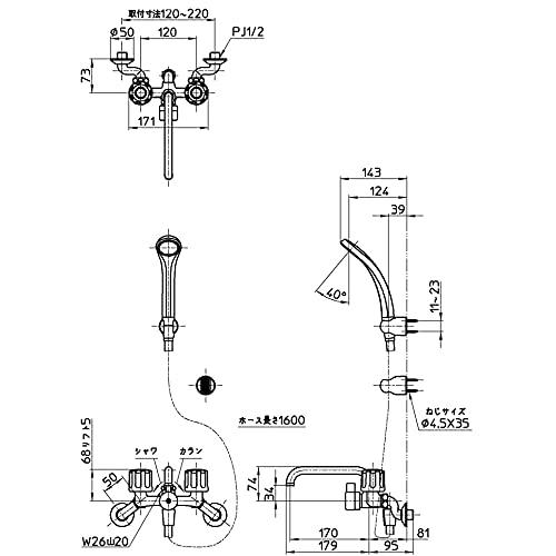 SANEI　ツーバルブシャワー混合栓　上向きパイプ　ホースの長さ1.6M　一般地・寒冷地共用形　SK21-W-13