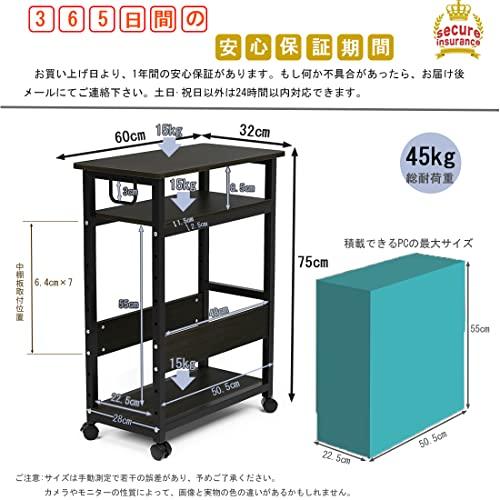 パソコンワゴン　pcワゴン　cpuワゴン　3段　キャスター付き　デスクワゴン　デスクサイドワゴン　棚板高さ調節可能　パソコン収納　木製　サイドワゴン