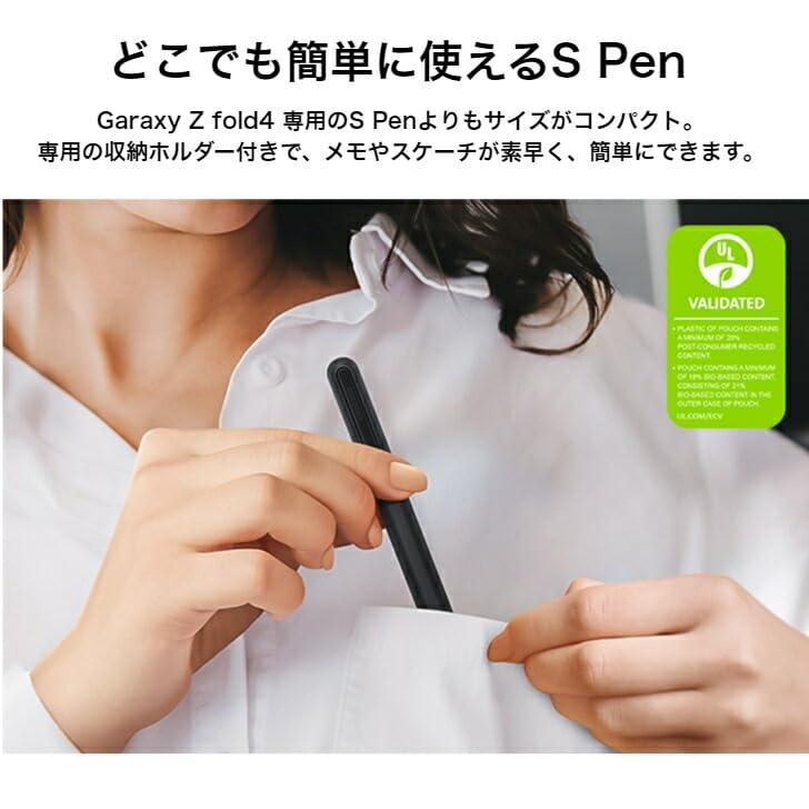 Samsung　純正　Galaxy　Sペン　Fold　5G　収納ホルダー付き　Z　Fold5　Pen　S　EJ-PF946　海外純正品　Edition