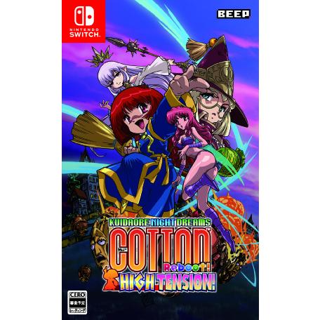 ポスト投函☆送料無料【新品】Nintendo Switch コットンリブート ハイ