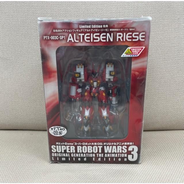 スーパーロボット大戦 リミテッドエディション DVD1～3　未開封新品 ☆未開封☆スーパーロボット大戦 ORIGINAL GENERATION THE ANIMATION 3