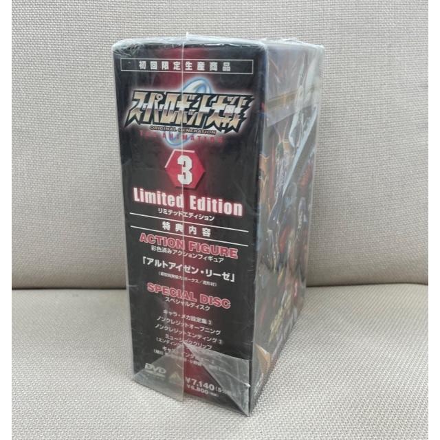 ☆未開封☆スーパーロボット大戦 ORIGINAL GENERATION THE ANIMATION 3