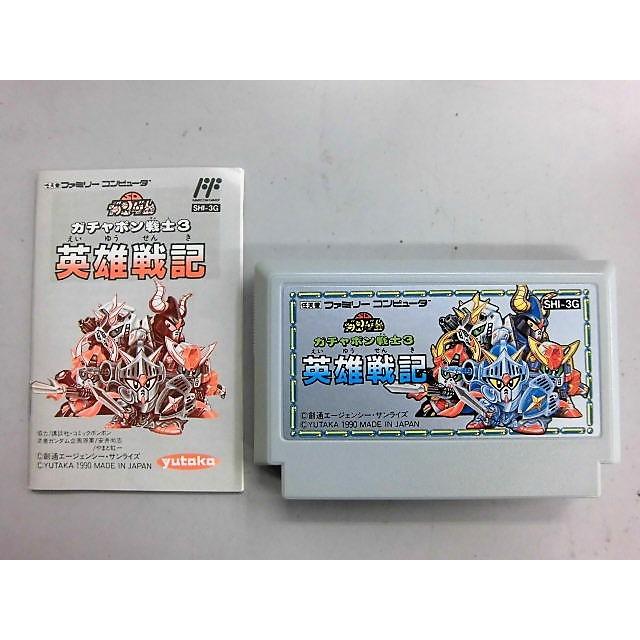 中古 Fc ｓｄガンダム ガチャポン戦士３ 英雄戦記 Fc61 ラムキンズ