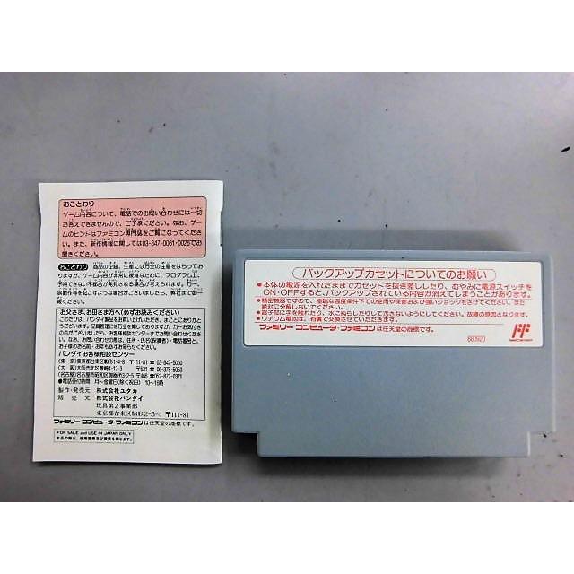 中古 Fc ｓｄガンダム ガチャポン戦士３ 英雄戦記 Fc61 ラムキンズ