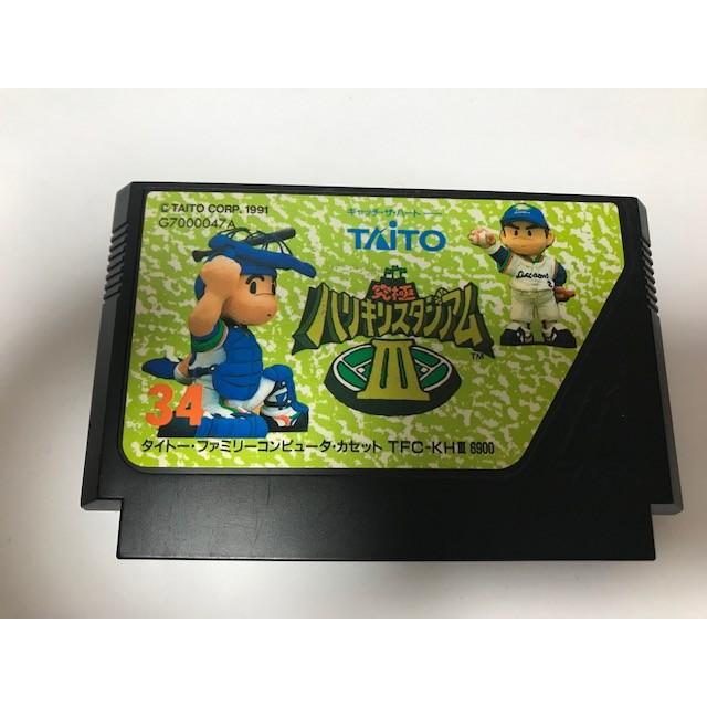 ☆ゆうパケットOK【中古】FC　究極ハリキリスタジアム3｜ramkins