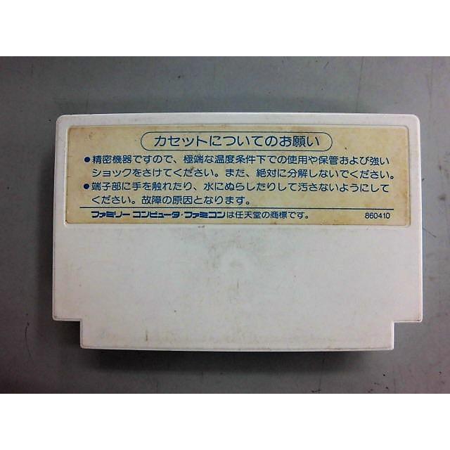 ポスト投函☆送料無料【中古】FC　シャーロックホームズ伯爵令嬢誘拐事件 |  | 01