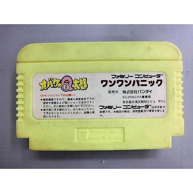 ☆ゆうパケットOK【中古】FC　オバケのQ太郎 ワンワンパニック｜ramkins｜02