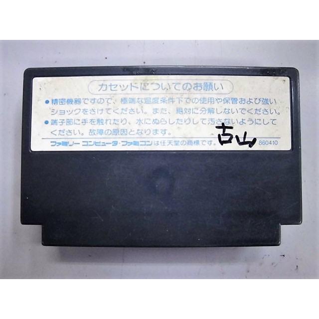 ポスト投函☆送料無料【中古】FC　トランスフォーマー コンボイの謎 |  | 01