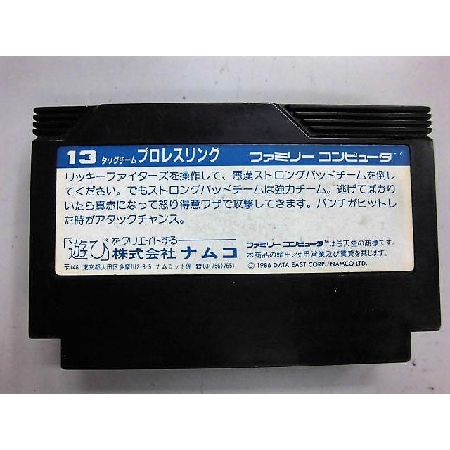 ポスト投函☆送料無料【中古】FC　タッグチームプロレスリング |  | 01