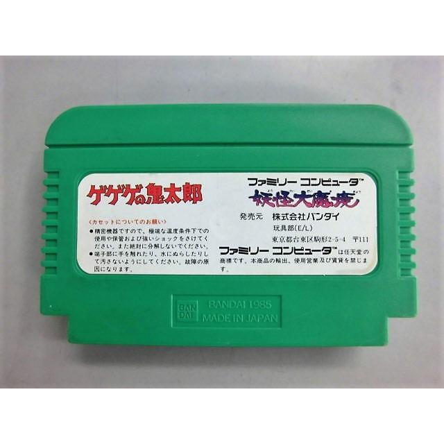 ポスト投函☆送料無料【中古】FC　ゲゲゲの鬼太郎 妖怪大魔境 |  | 01