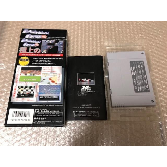 中古】SFC エキゾースト・ヒート2 F1ドライバーへの軌跡