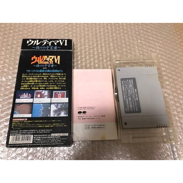 中古】SFC ウルティマ6 偽りの予言者 : ラムキンズ - 通販 - Yahoo