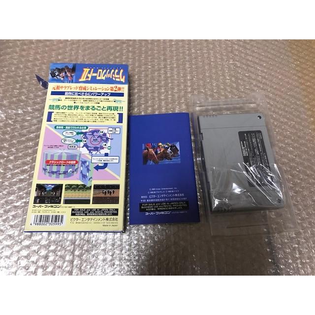 【中古】SF　クラシックロード2 |  | 01
