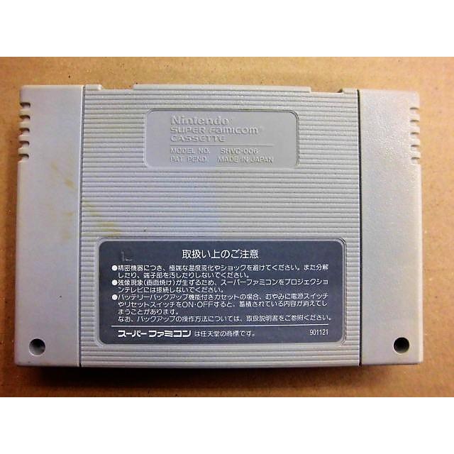 ポスト投函☆送料無料【中古】SFC　スーパープロフェッショナル ベースボール |  | 01