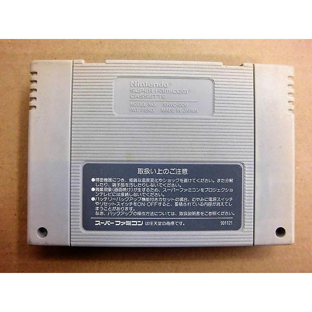 ポスト投函☆送料無料【中古】SFC　スーパーファミスタ |  | 01