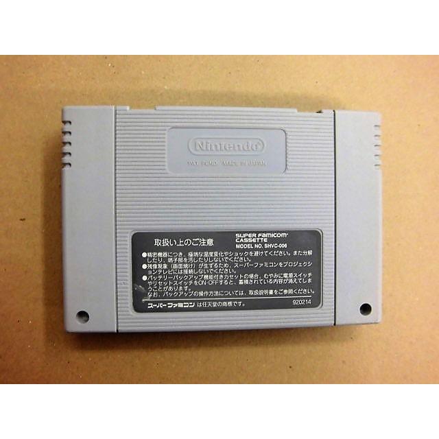 【中古】SFC　マスターズ 遙かなるオーガスタ2｜ramkins｜02