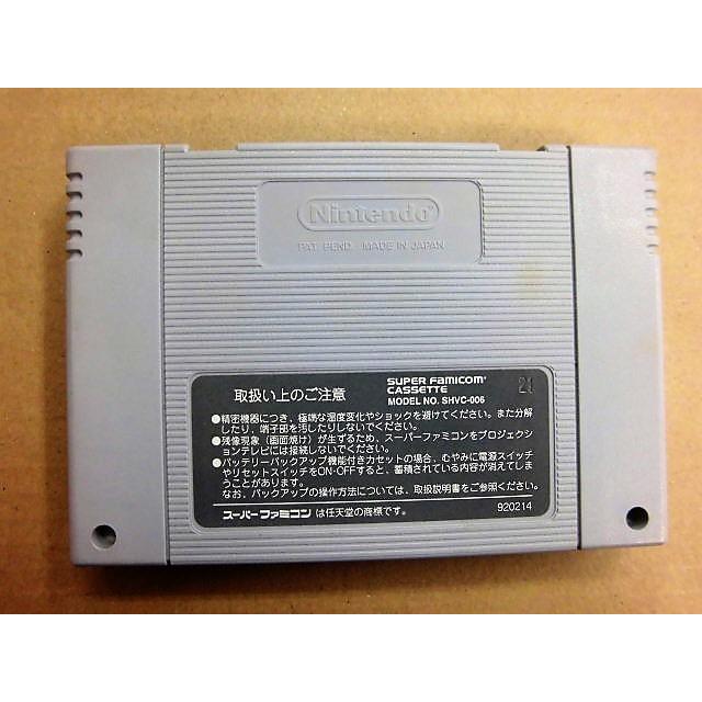ポスト投函☆送料無料【中古】SFC　ドラゴンボールZ　超武闘伝 |  | 01