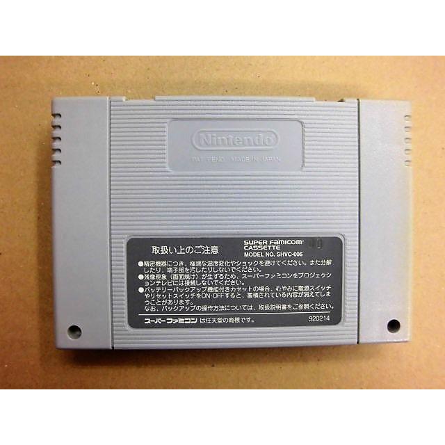ポスト投函☆送料無料【中古】SFC　セントアンドリュース〜栄光と歴史のオールドコース〜 |  | 01