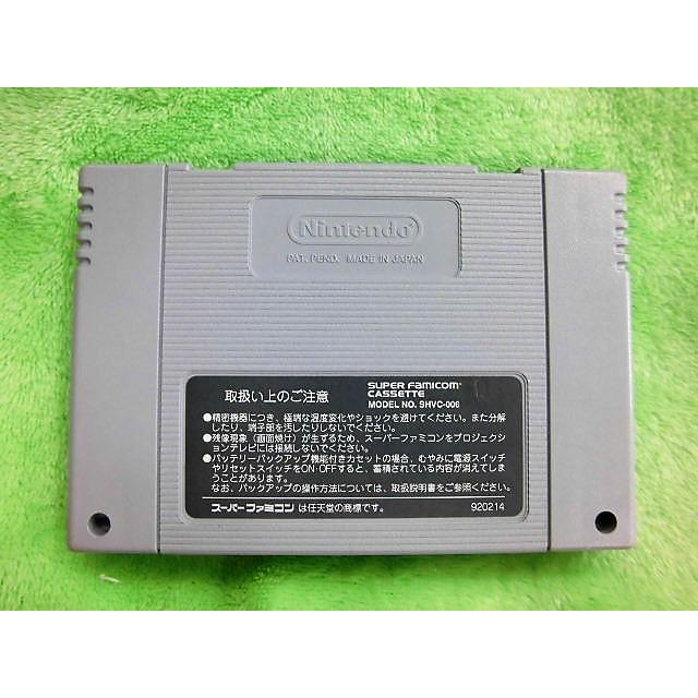 ポスト投函☆送料無料【中古】SFC　スーパーパワーリーグ2 |  | 01