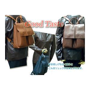 Epochal Cielo エポカルチェーロ ヌメシュリンクリュック229