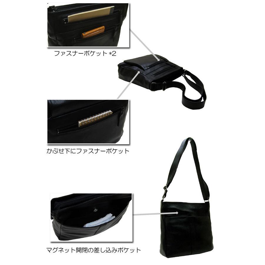 ソフトレザーかぶせポケット ショルダーバッグ 27cm ポケット多め 男女