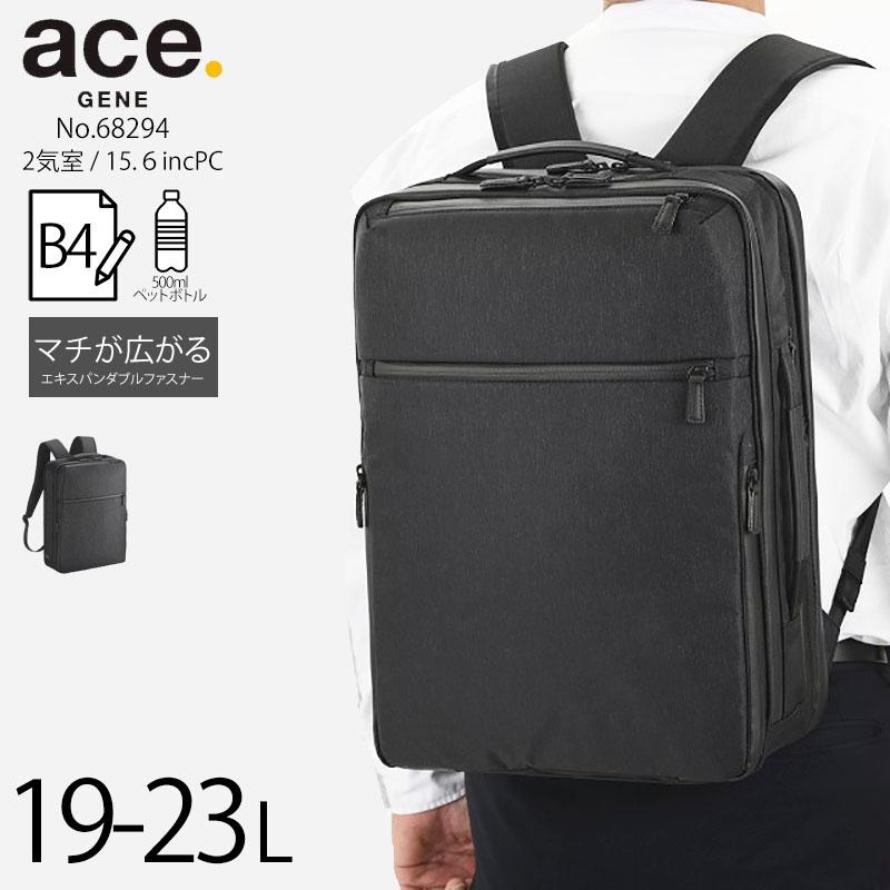 ace. GENE LABEL エースジーン ビジネスバッグ ビジネスリュック マチ