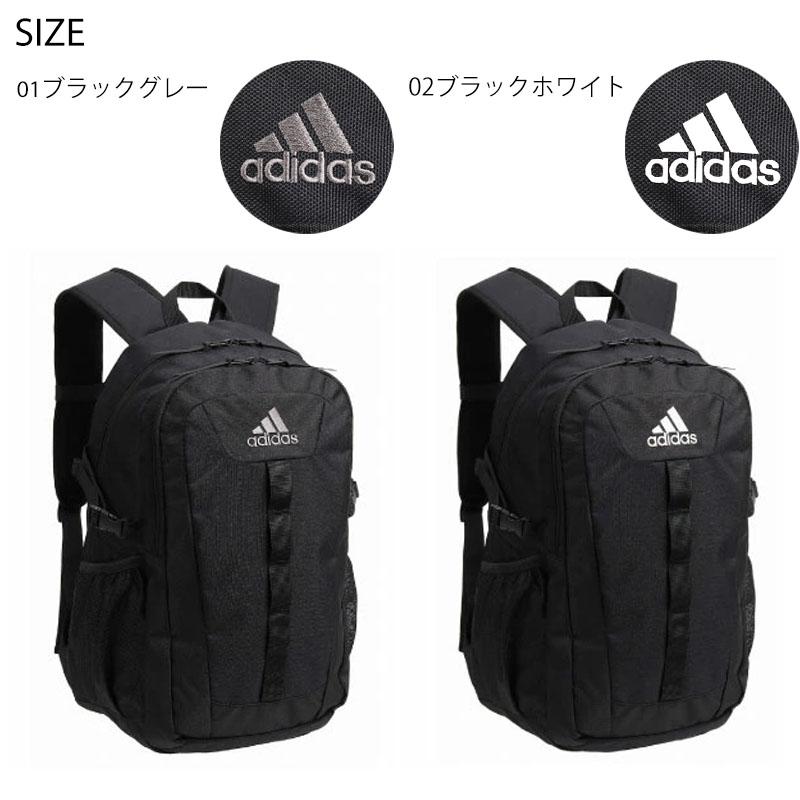 専用ページ adidas（アディダス） リュック バックパック 前ベルトあり A4 25L